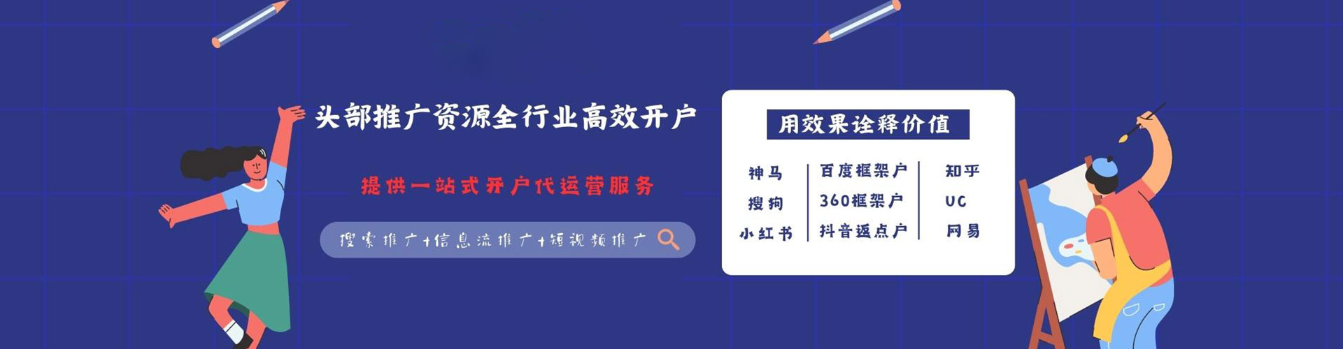 宁海sem专员