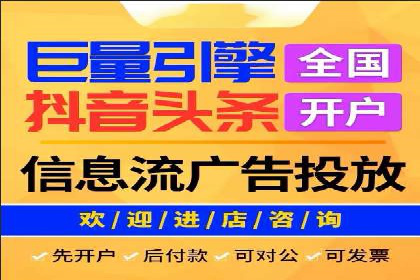案例分享：网络推广开户关键步骤解析
